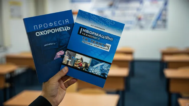 Підручник