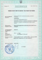 Ліцензія